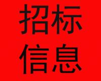 【NJDXZC-2022051】祿口街道排駕口水庫維修加固工程網(wǎng)上競爭性磋商成交公告