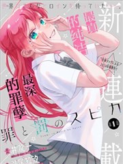 重生之将门嫡女 短剧海报
